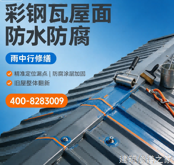 2026巢湖庐江县屋面防水附近厂家推荐